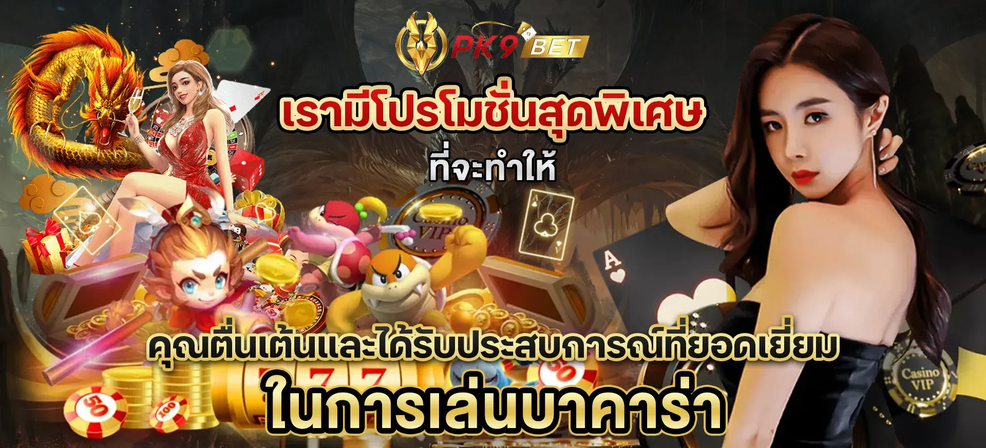 สล็อต p9 แตกง่าย เว็บตรง ไม่มีขั้นต่ำ