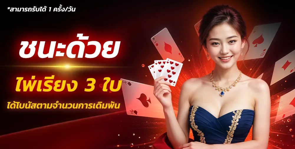 pk9bet ทางเข้า บา คา ร่า