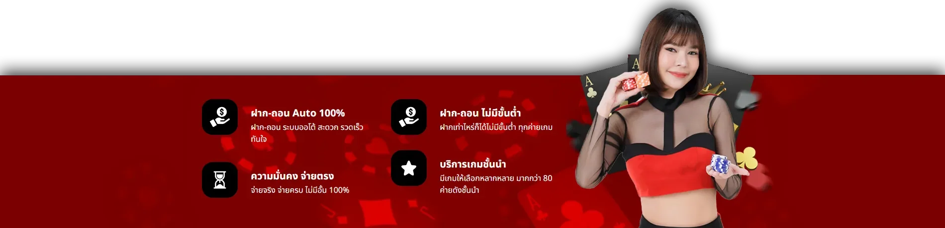 pk9bet ทางเข้า